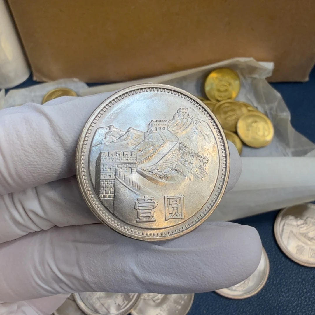 其他普通金属1985长城币一元一枚扣盒原卷拆封宽版