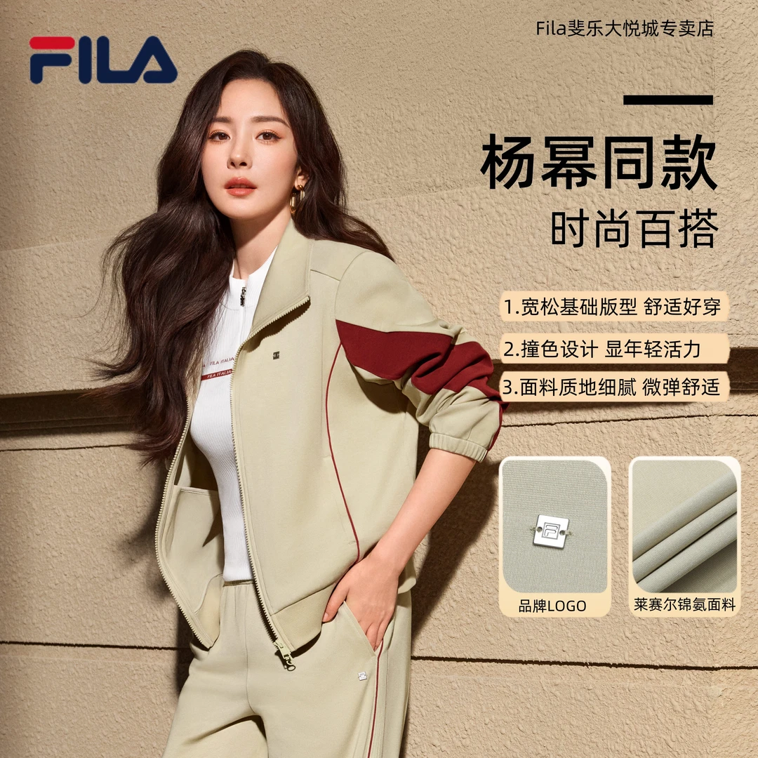 Fila/斐乐【杨幂同款】简约撞色风立领拉链上衣女时尚休闲针织外套