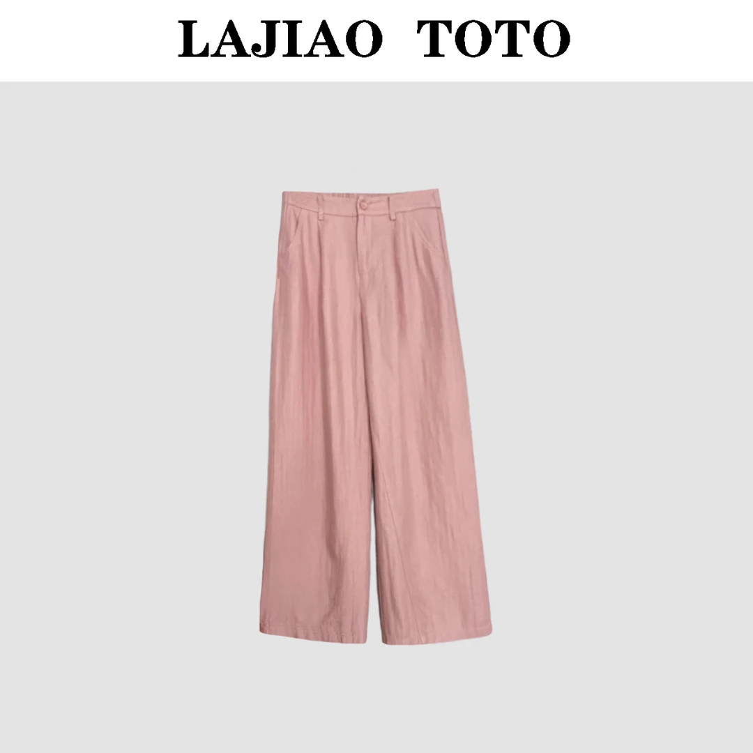 【文娇专属】LAJIAO TOTO轻柔透气舒适高级感夏季女士休闲裤#8117