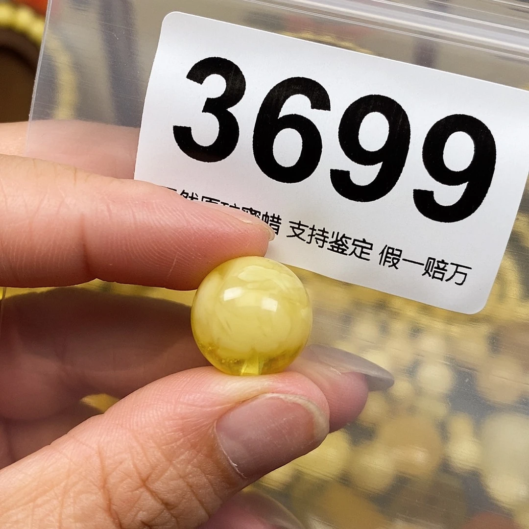 琥珀未镶嵌珠宝奇石15.4