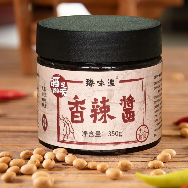 臻味湟香辣酱350g*2瓶炒菜拌面下饭拍档调味酱