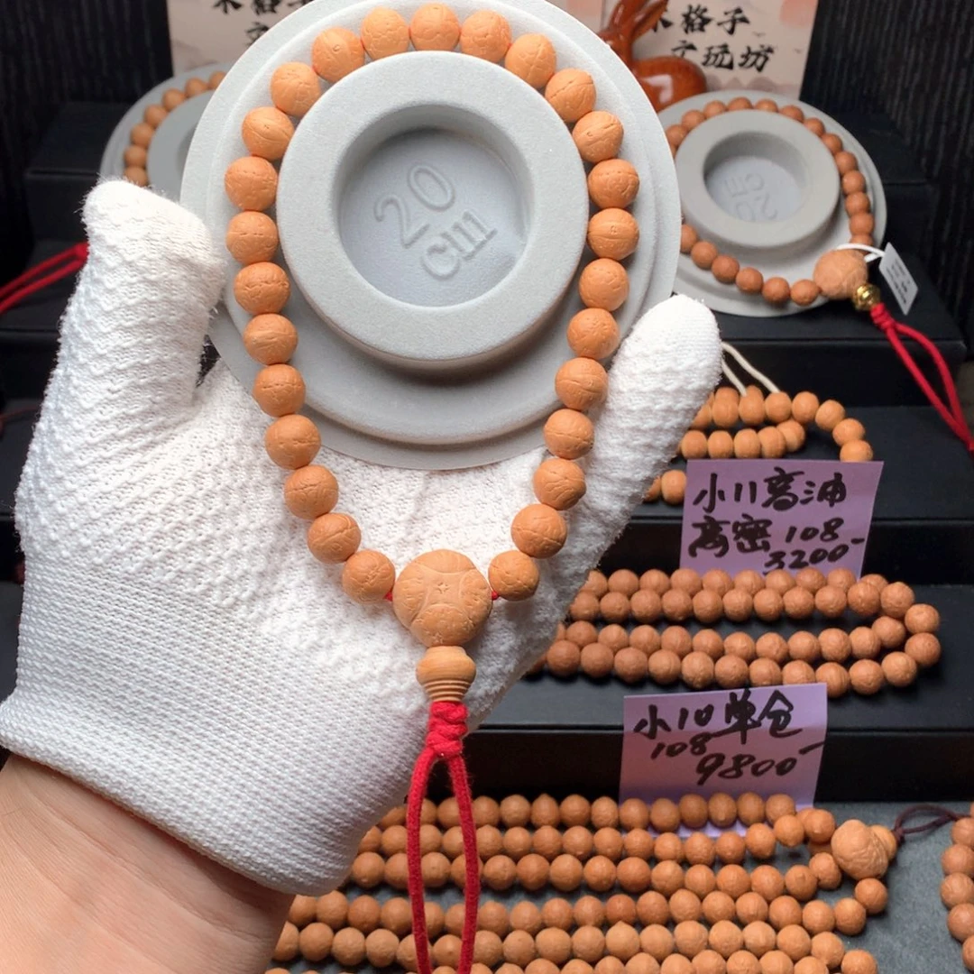 C***3凤眼菩提手串25年尼泊尔小11单仓手持
