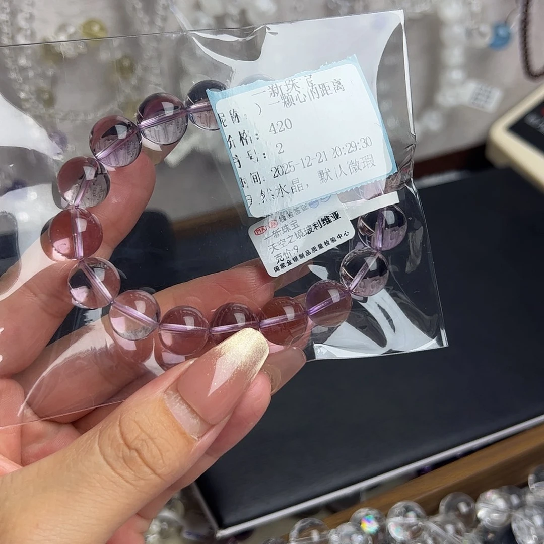 未镶嵌手链水晶）****（