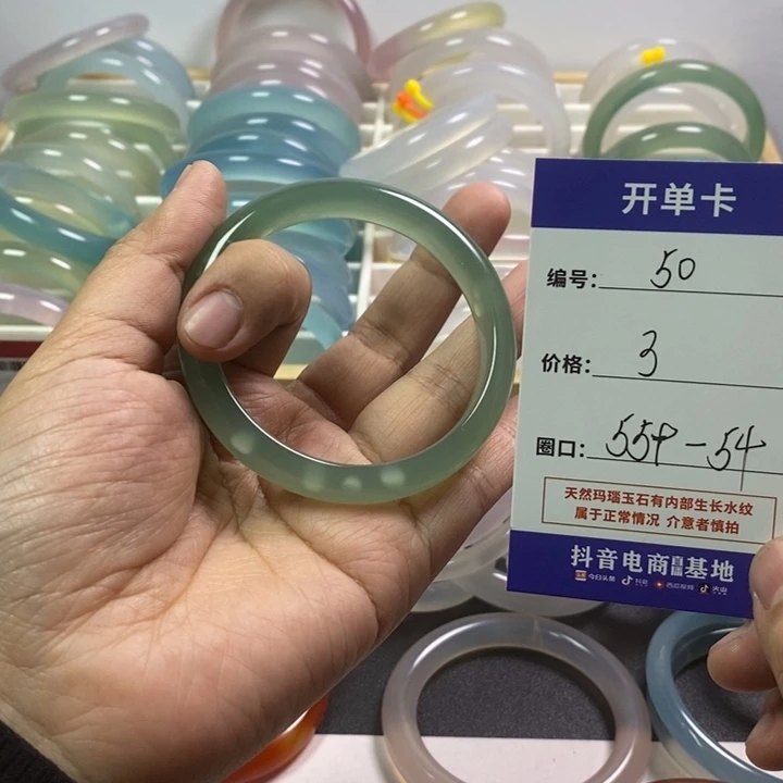 玛瑙/玉髓未镶嵌手镯