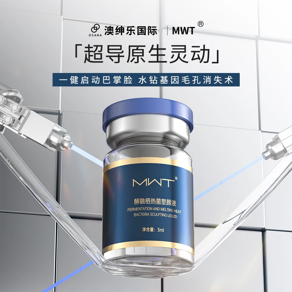 澳绅乐 【原生灵动扎】巴掌脸/肌肉运动/筋膜收紧