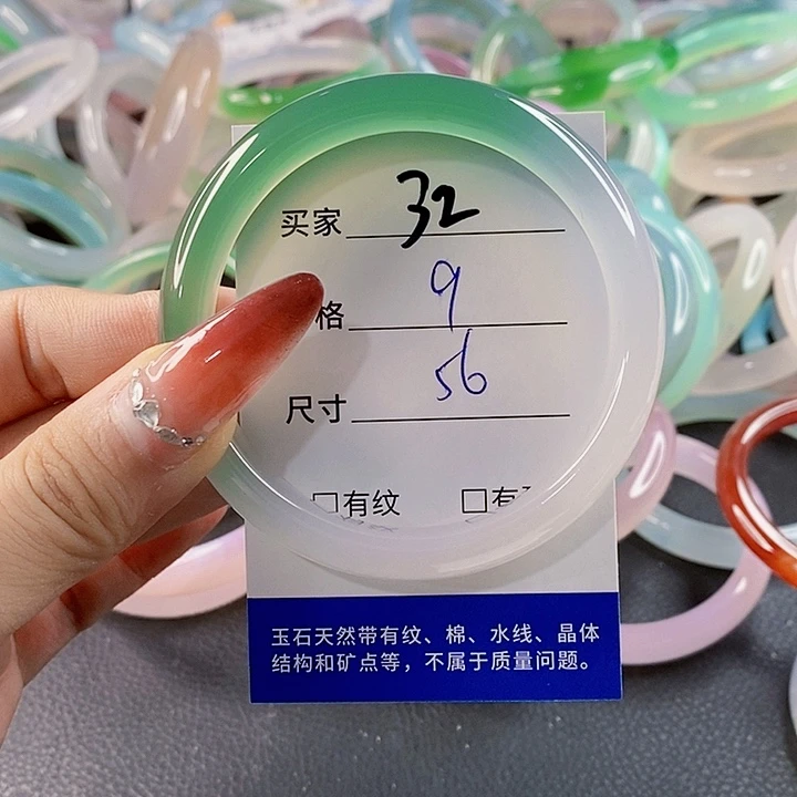 手镯玛瑙/玉髓未镶嵌32