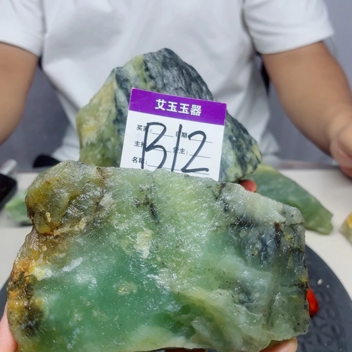 五***海合金蛇纹石玉岫玉