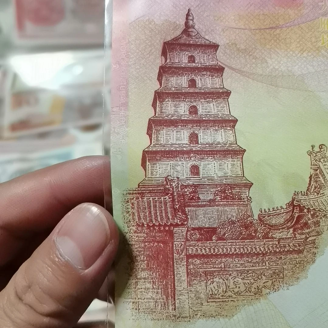 其他普通金属大雁塔一张