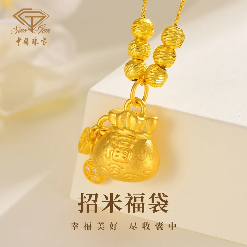 【中国珠宝】招米福袋S925银套链送礼#41599