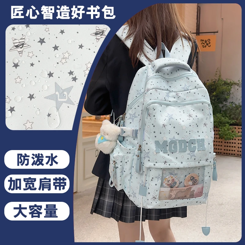 高颜值书包女初中生大容量减负护脊双肩包高中大学生休闲百搭背包