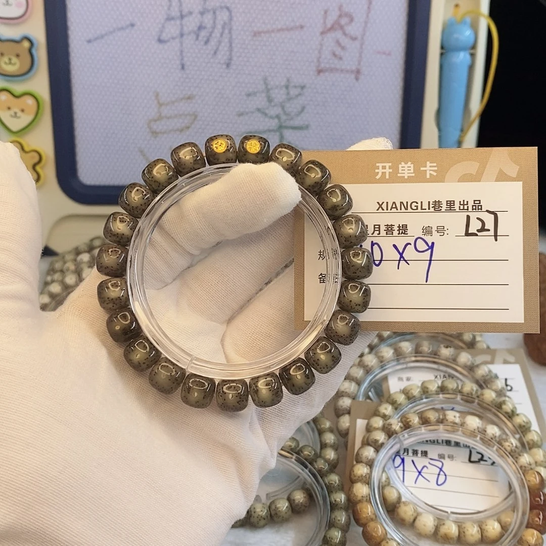 手串星月菩提11112222L27