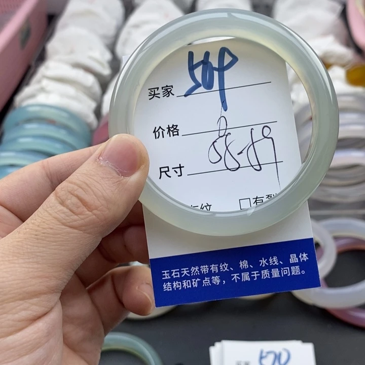 玛瑙/玉髓未镶嵌手镯569