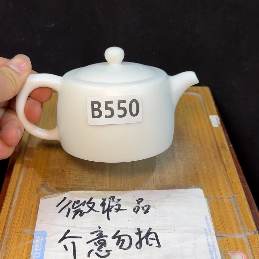微瑕疵介意勿拍陶瓷器皿B337