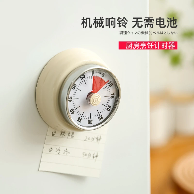 计时器家用厨房机械定时器机械不锈钢烘焙提醒器时间管理器闹钟
