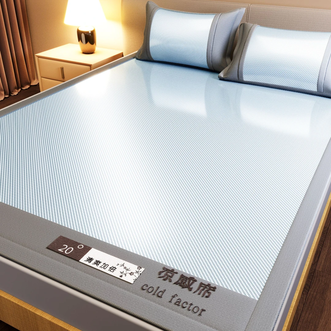【莫奈】高档冰丝凉席夏天裸睡母婴级空调席可机洗折叠软席