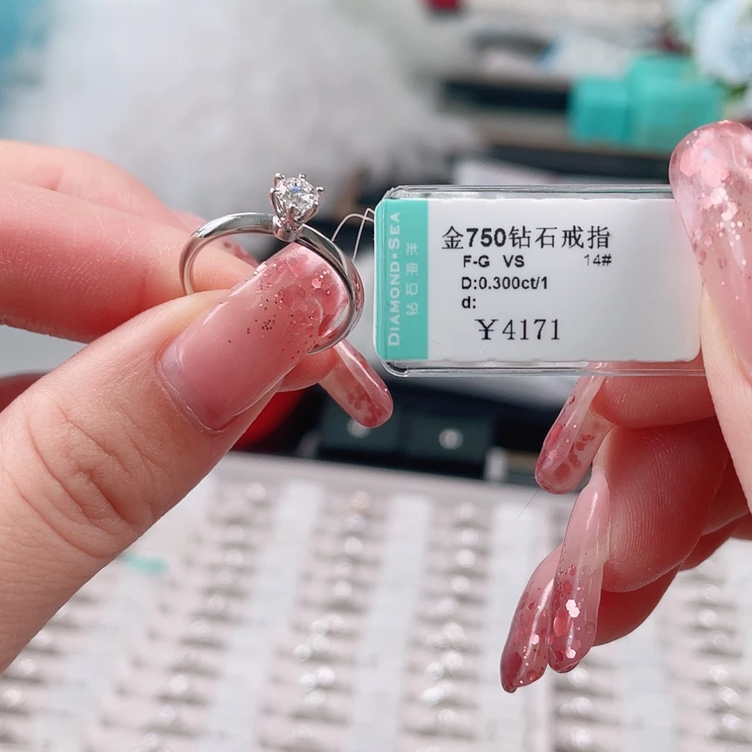 戒指/指环18K金镶嵌天然钻石Ds24110211