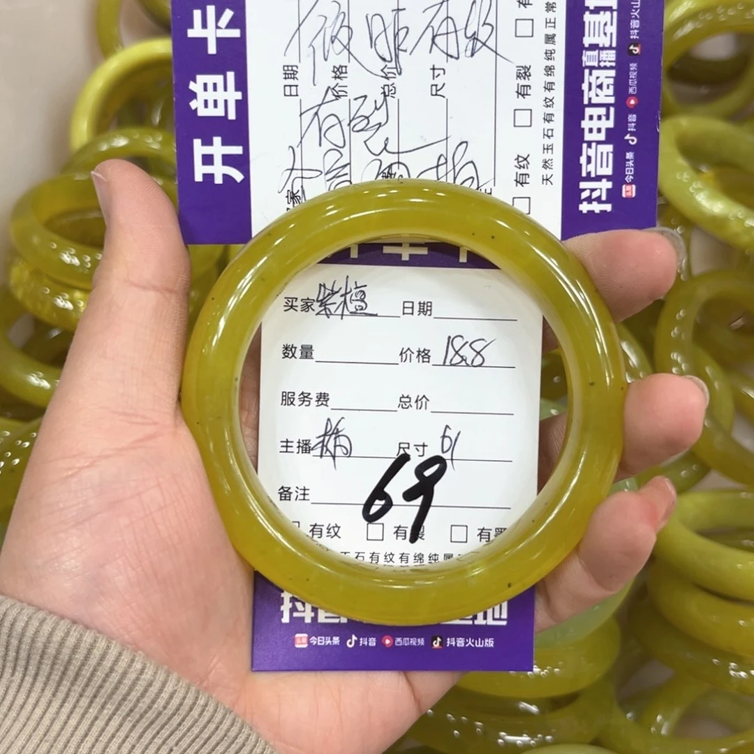 蛇纹石玉手镯未镶嵌紫*