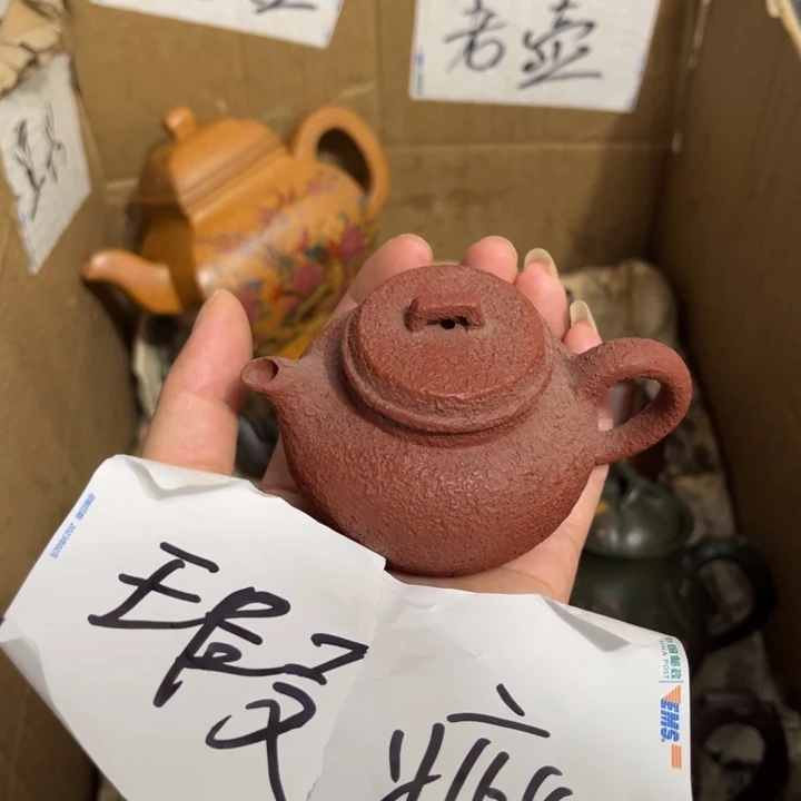 紫砂紫砂壶紫砂壶紫砂壶