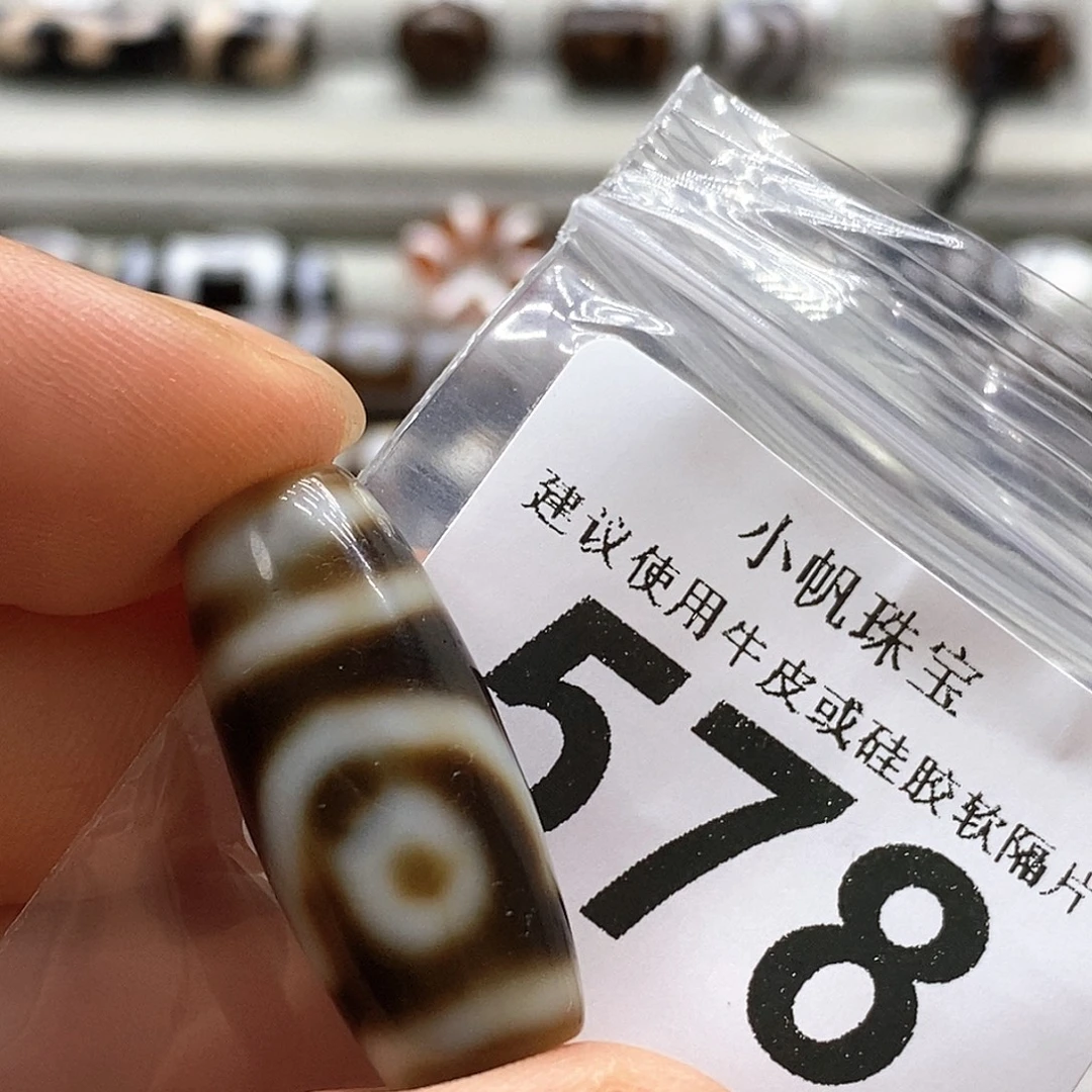 未镶嵌裸珠玛瑙/玉髓578