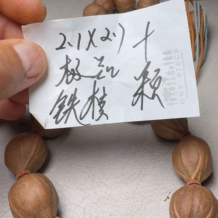 J***哥手串/手链橄榄核橄榄核2.1