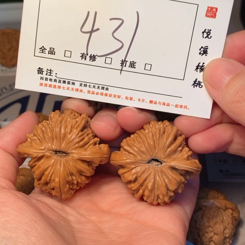 【闪购商品】木质类南疆41尺431号