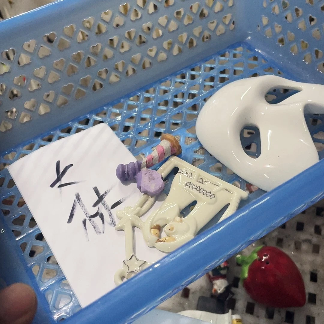 摆件大**子微瑕。