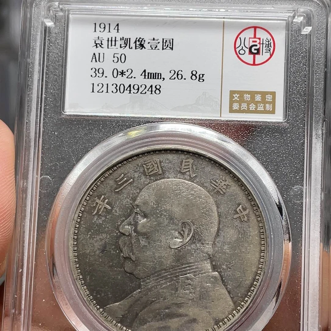 银如图所说的一个