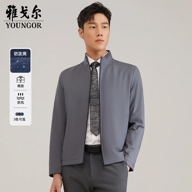 【防水+抗皱+固色】雅戈尔薄款男子潮流轻量型夹克休闲男外套419960