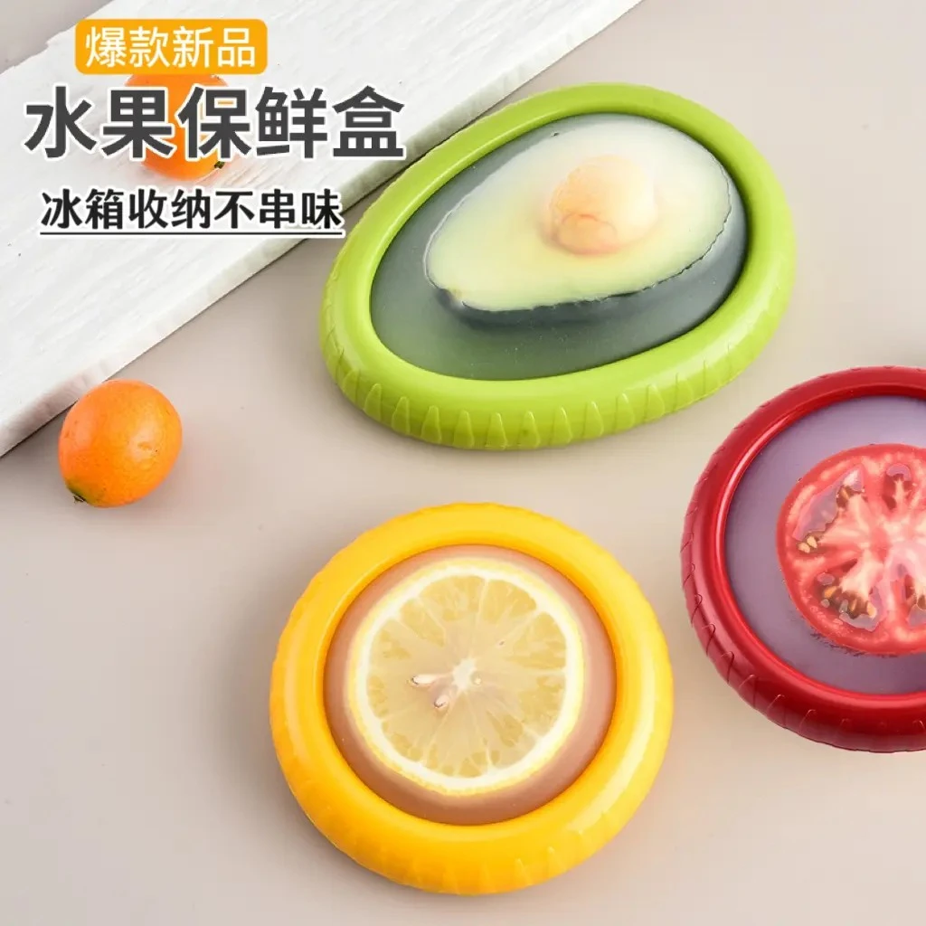 珊谷SG出口新款硅胶水果保鲜盒收纳盒柠檬牛油果冰箱储存盒