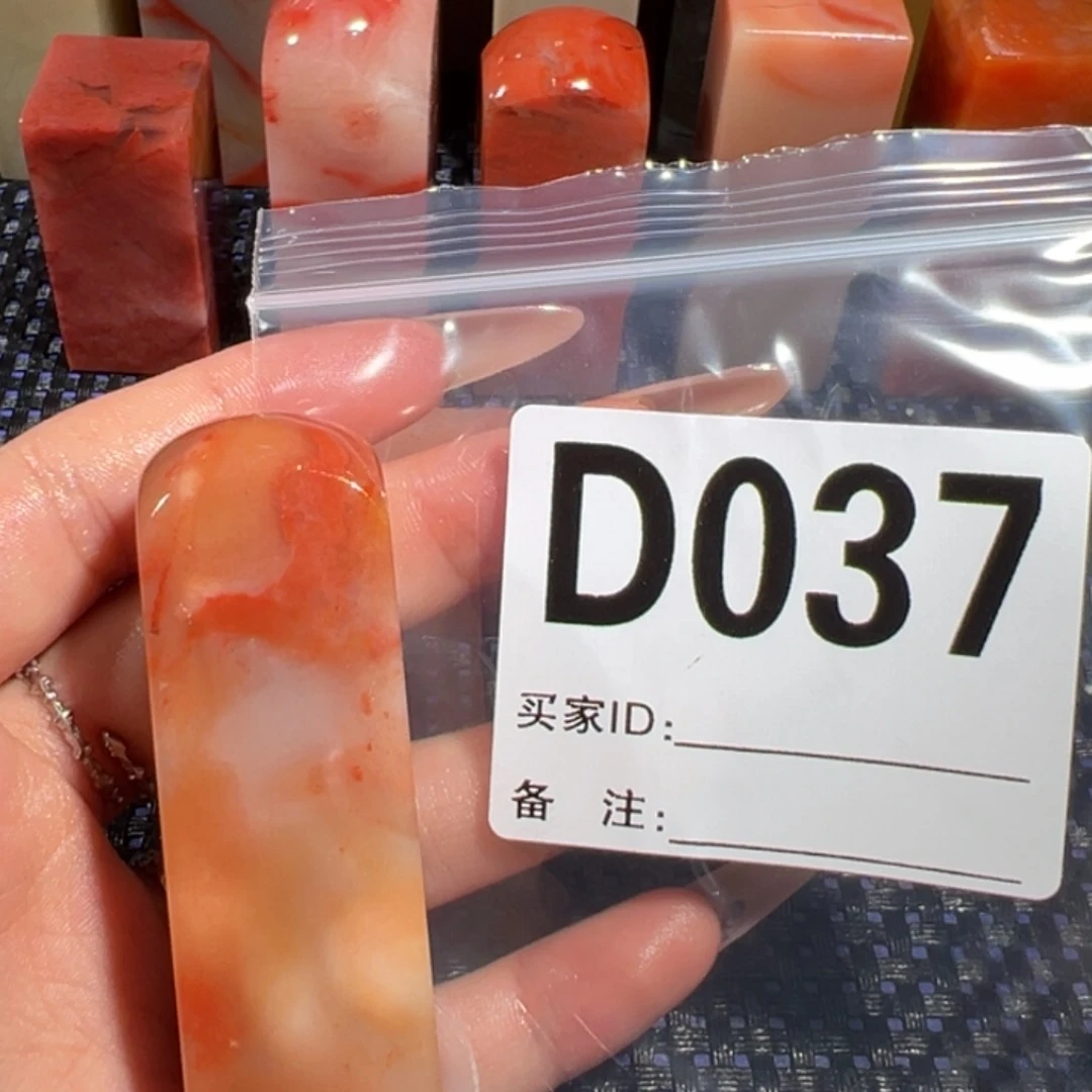 【闪购商品】寿山石印石老*老挝石