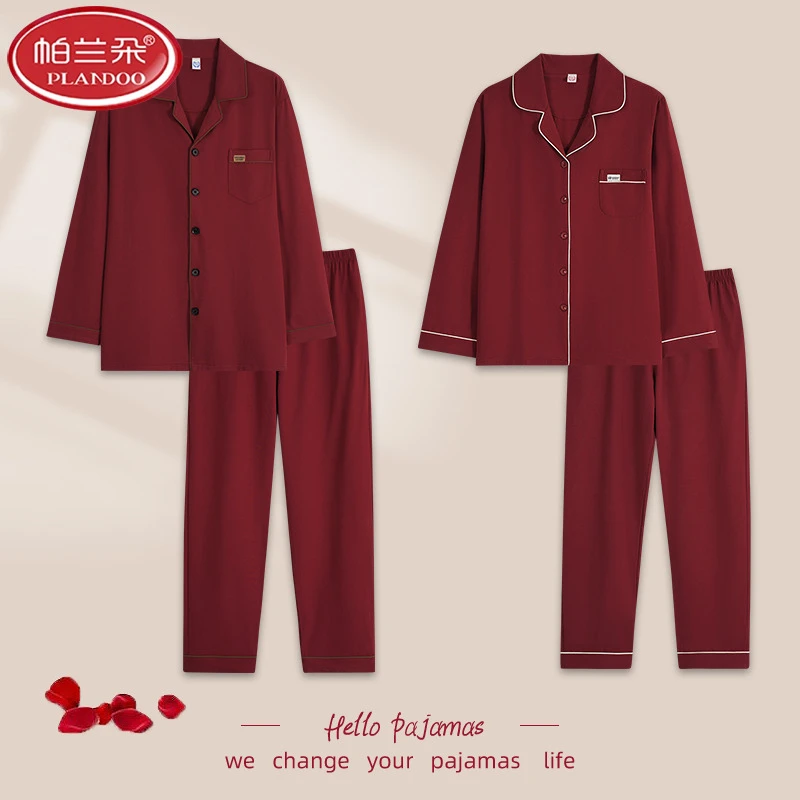 帕兰朵睡衣情侣套装2025春夏新款纯棉男女款婚庆喜庆家居服大红色