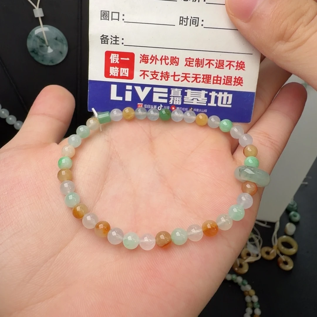 定制翡翠未镶嵌多宝手串卡5