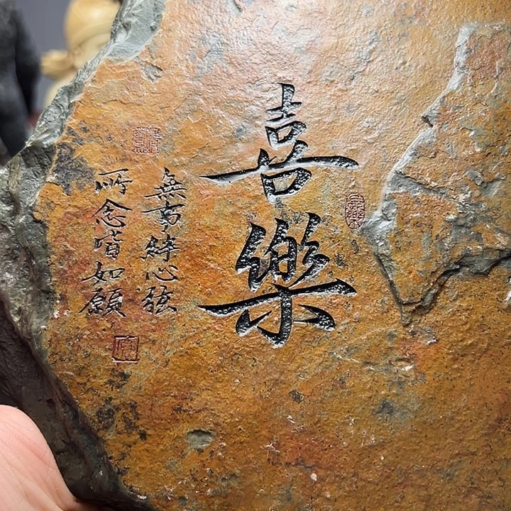 寿山石寿山石摆件