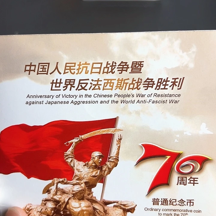 其他普通金属点一红荧冠95870001