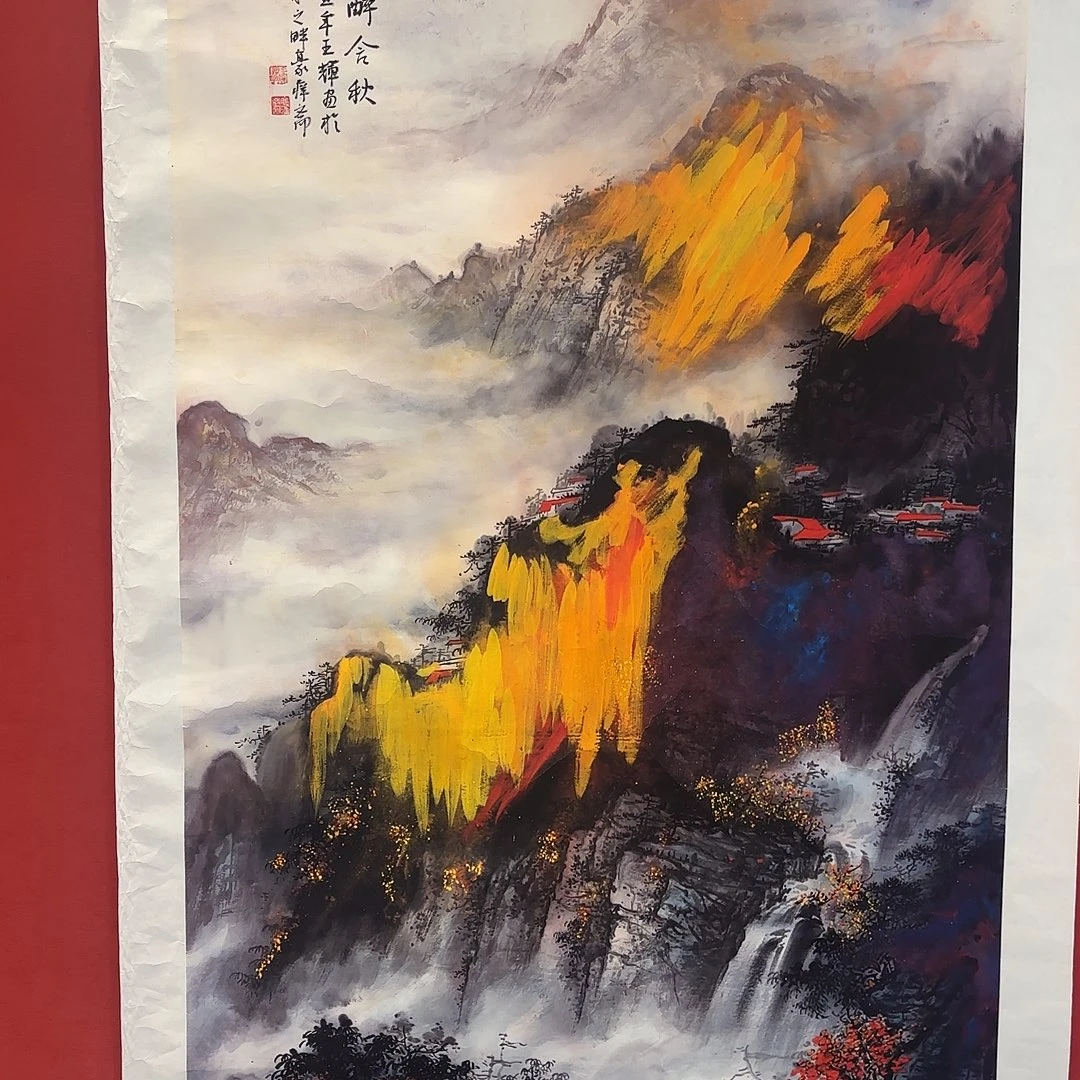 横款精品书画精品