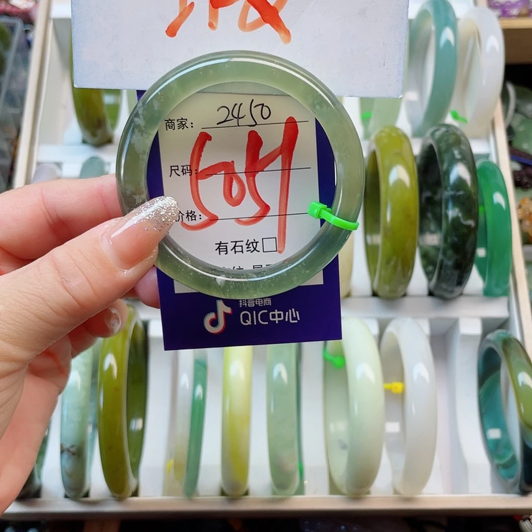 未镶嵌岫玉手镯111