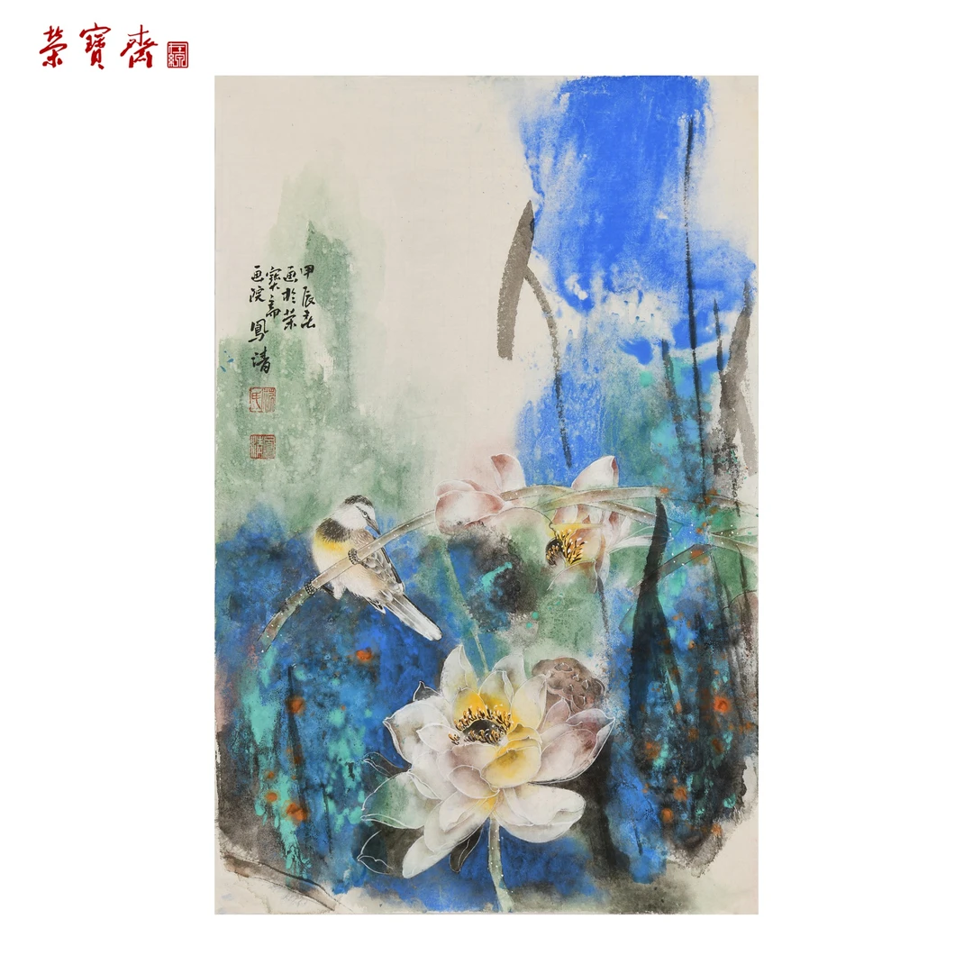 早1（F37012）《荷韵满塘》书画 纸本 66*43cm
