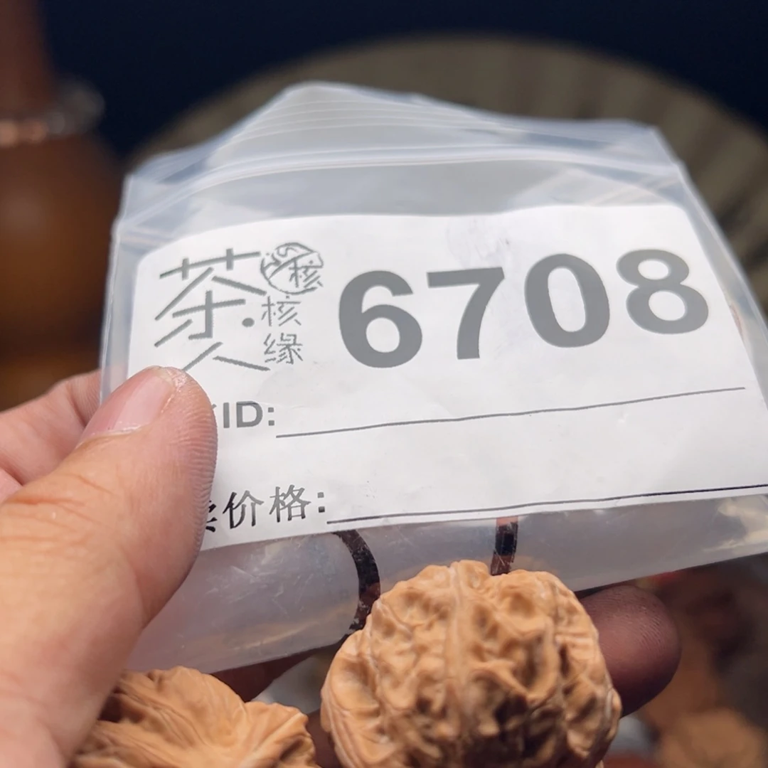 文玩核桃把件今天