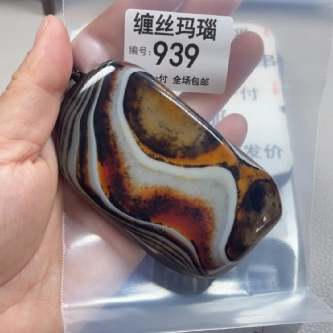 【闪购商品】未镶嵌颈饰玛瑙/玉髓