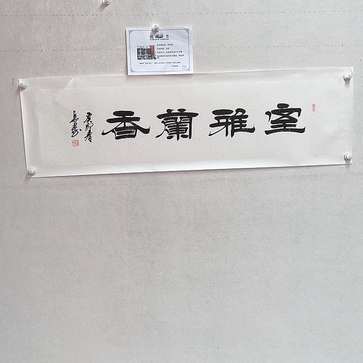 书法手绘书法作品欣赏