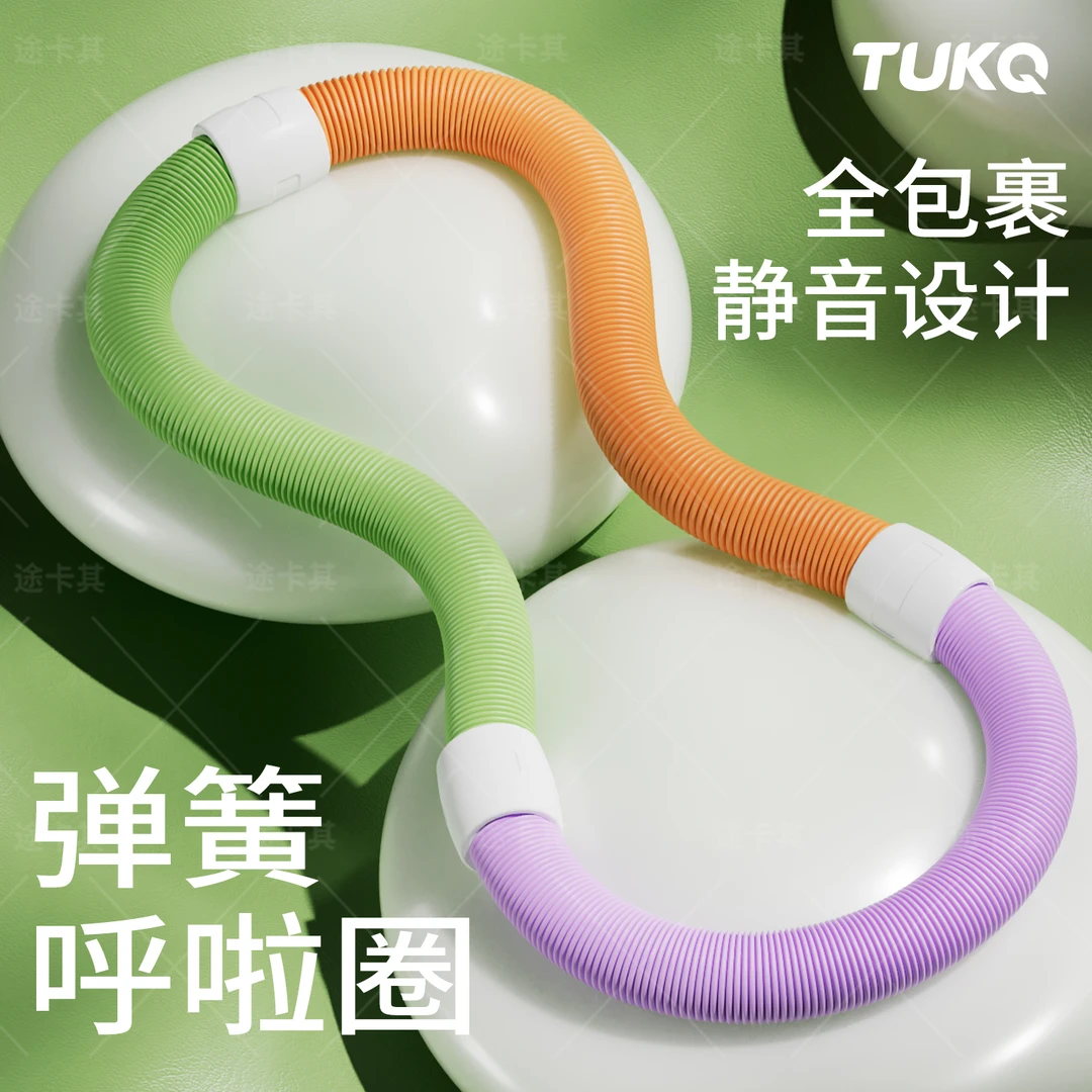 软体呼啦圈弹簧女不伤腰瘦肚子减肥专用神器收腹加重成人塑形燃脂