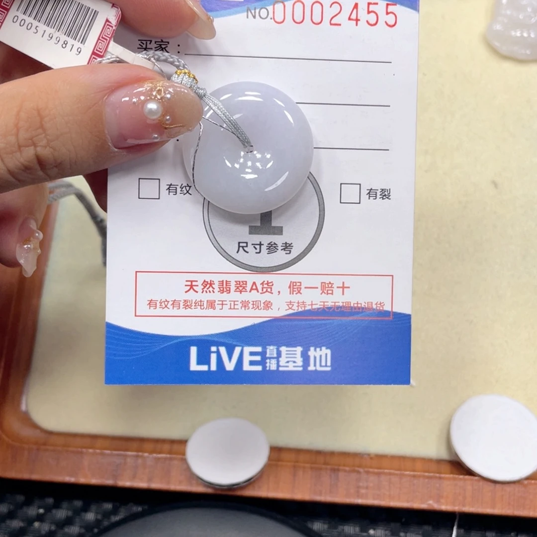 翡翠未镶嵌颈饰翡翠吊坠x2455