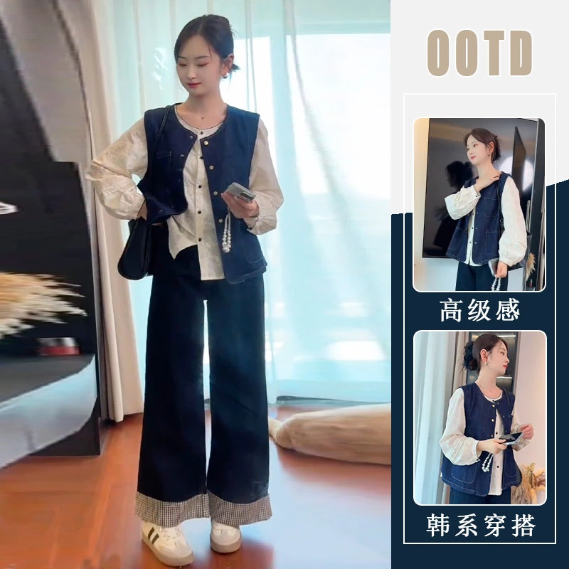 秋装搭配一整套大码胖mm减龄穿搭长袖衬衫马甲牛仔裤叠穿三件套装