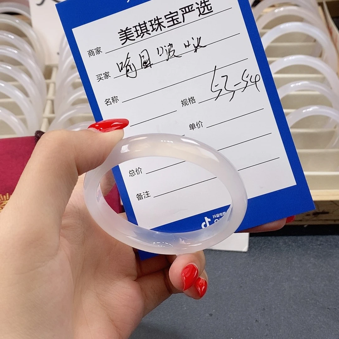 手镯玛瑙/玉髓未镶嵌喻***?