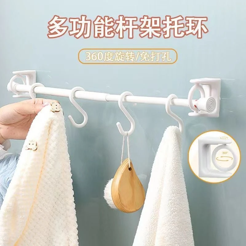 360旋转挂环升级圆环挂杆托毛巾杆粘钩免打孔窗帘浴帘杆托架支架
