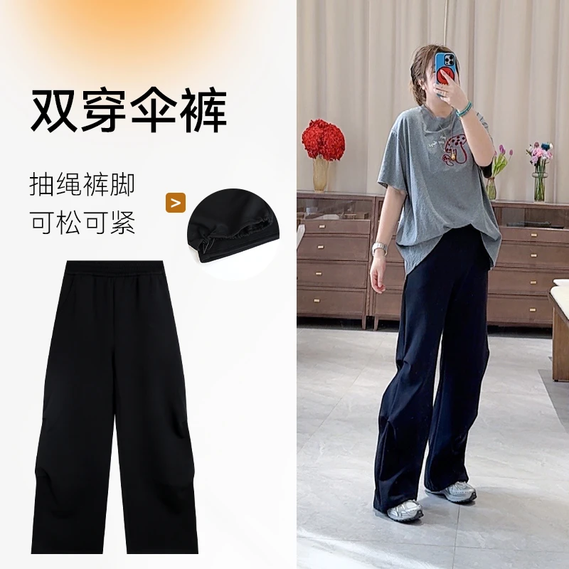 双穿伞裤休闲简约褶皱女休闲裤2025春新款两穿抽绳舒适显瘦高腰