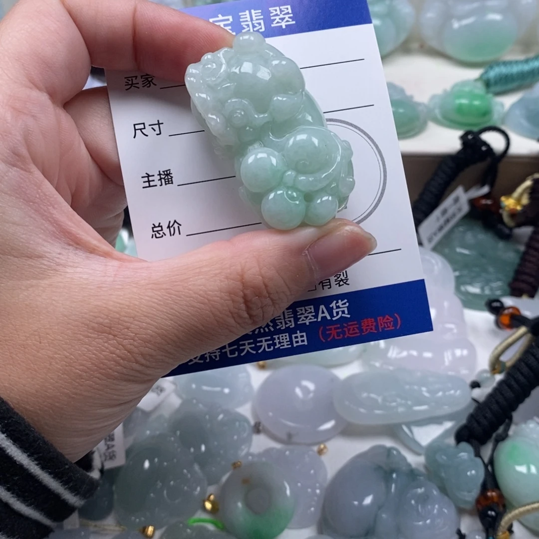 翡翠未镶嵌颈饰天然翡翠