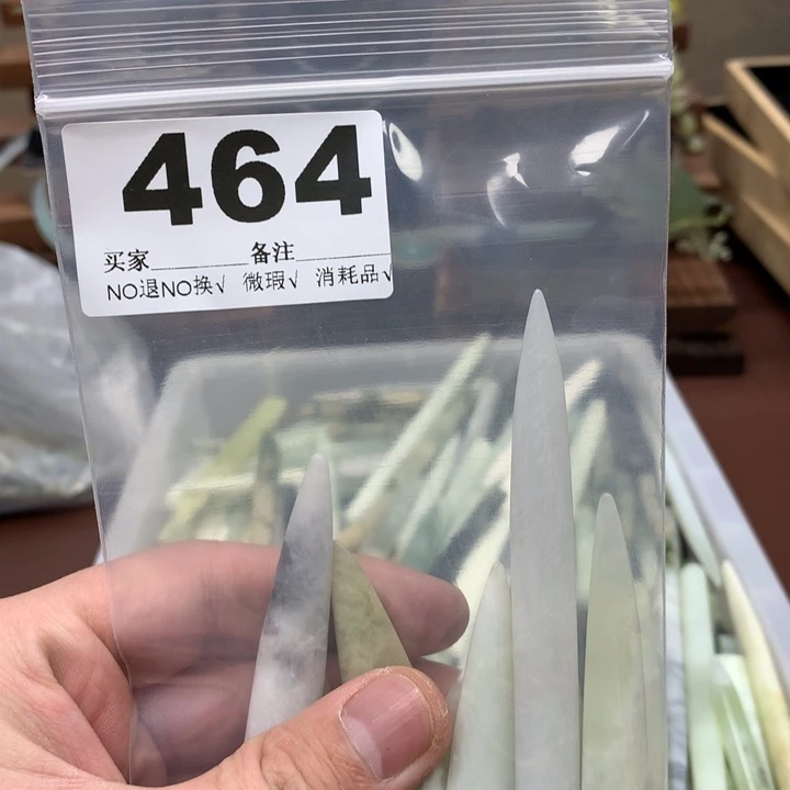 蛇纹石玉发饰合金怪*～
