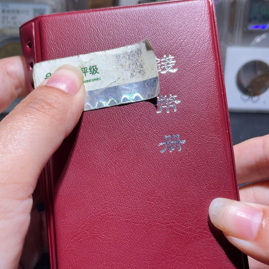 金通进博古木子180