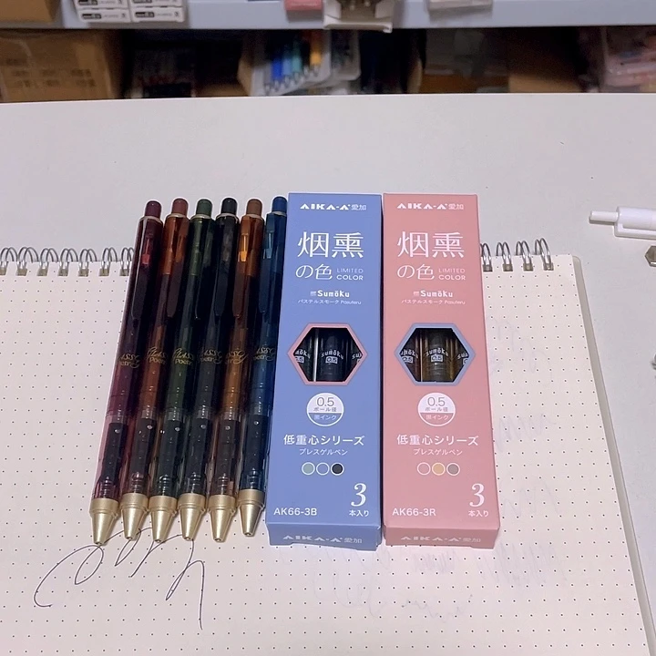 爱加琉璃6支+烟熏6支